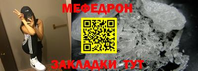 прущая мука Гусь-Хрустальный