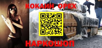 прущая мука Гусь-Хрустальный