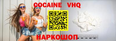 mix Гусиноозёрск