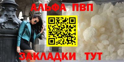 гашишное масло Донской