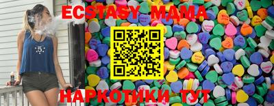 mix Гусиноозёрск