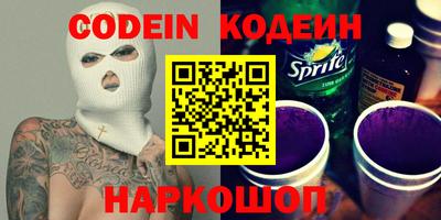 mix Гусиноозёрск
