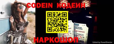 винт Донецк