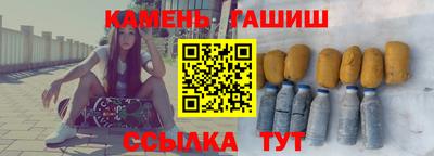 винт Донецк