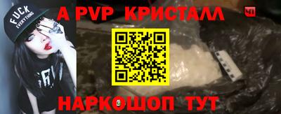 гашишное масло Донской