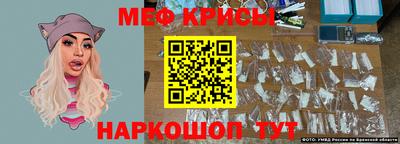 винт Донецк