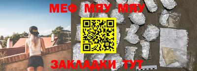 прущая мука Гусь-Хрустальный