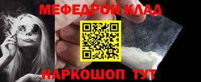 mix Гусиноозёрск