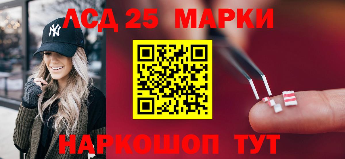 Лсд 25 экстази  Лсд 25 экстази кислота  Вход с VPN  Арсеньев 