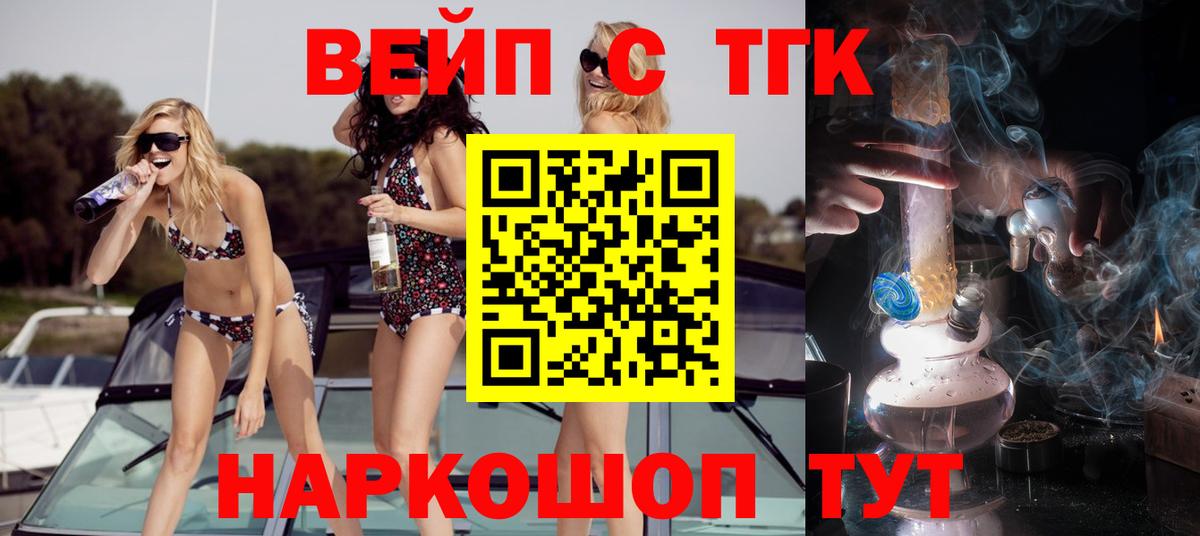 Дистиллят ТГК Wax Арсеньев