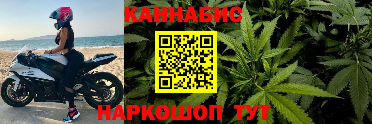 Марихуана Amnesia  Вход с VPN  Арсеньев  Бошки марихуана гибрид  Канабис SATIVA & INDICA 