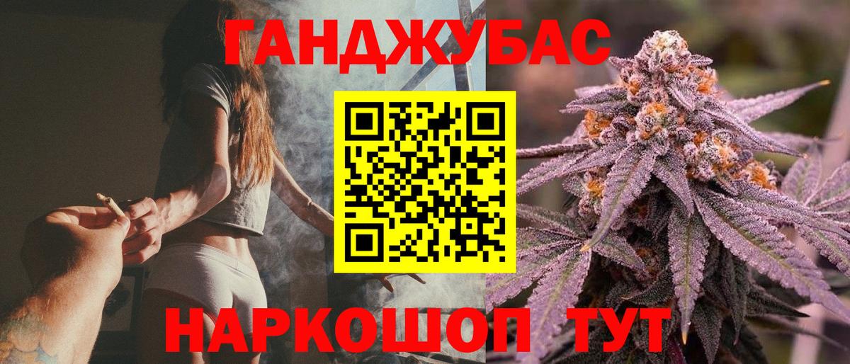 Каннабис марихуана Арсеньев